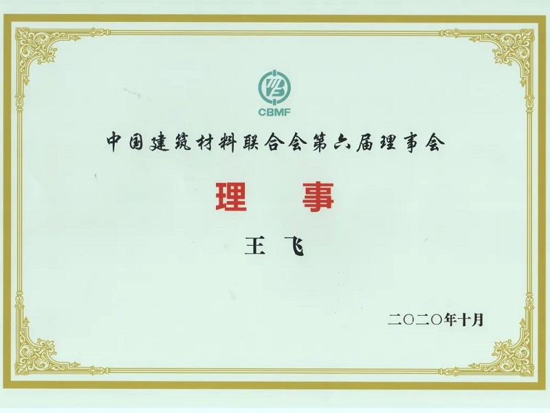 《綠色校園用裝飾裝修材料的抗菌性能》標(biāo)準(zhǔn)啟動會在京召開